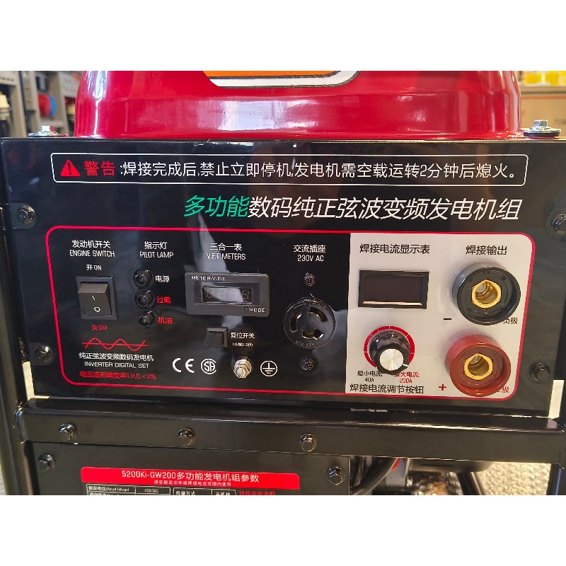 ポータブルインバーター発電機 小型溶接機発電機 4kw エン - Portable Welding Generator のレビューと価格