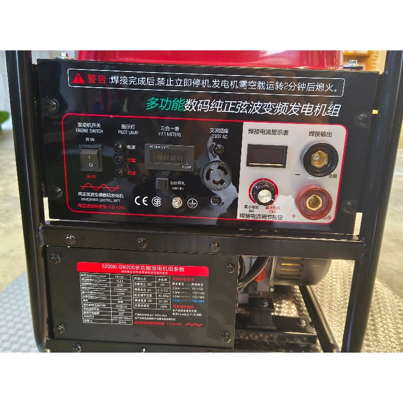 ポータブルインバーター発電機 小型溶接機発電機 4kw エン - Portable Welding Generator のレビューと価格