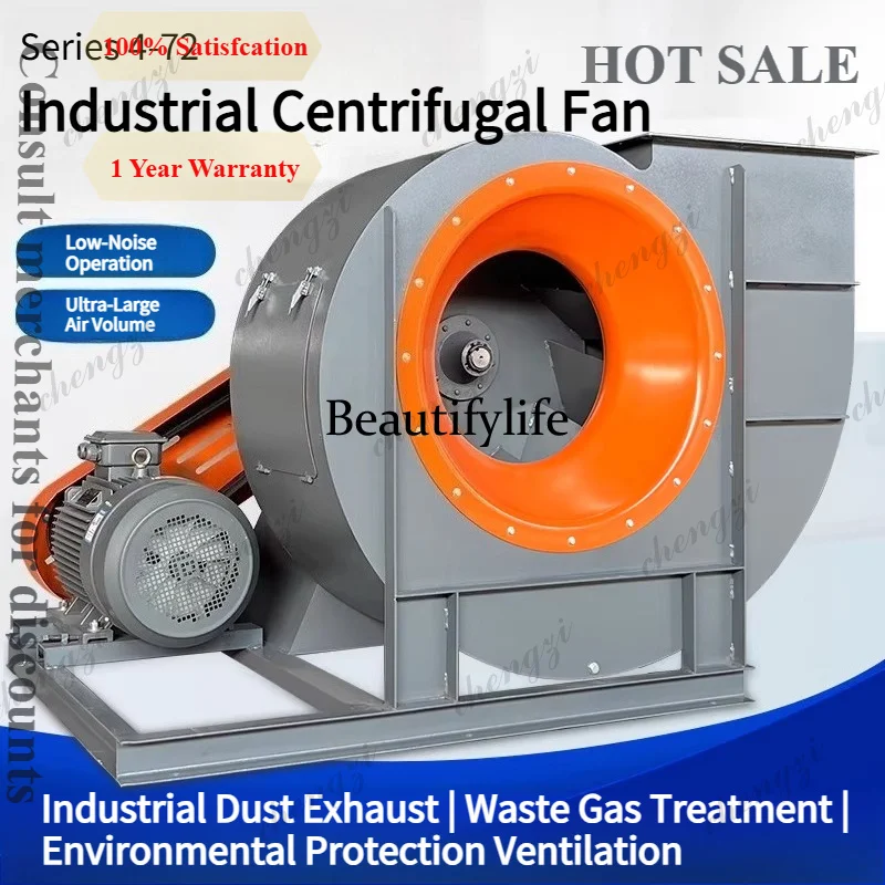 a55 4-72C型遠心ファンベルト駆動誘引式ファン工業用粉 - Exhaust Fan Industrial のレビューと価格