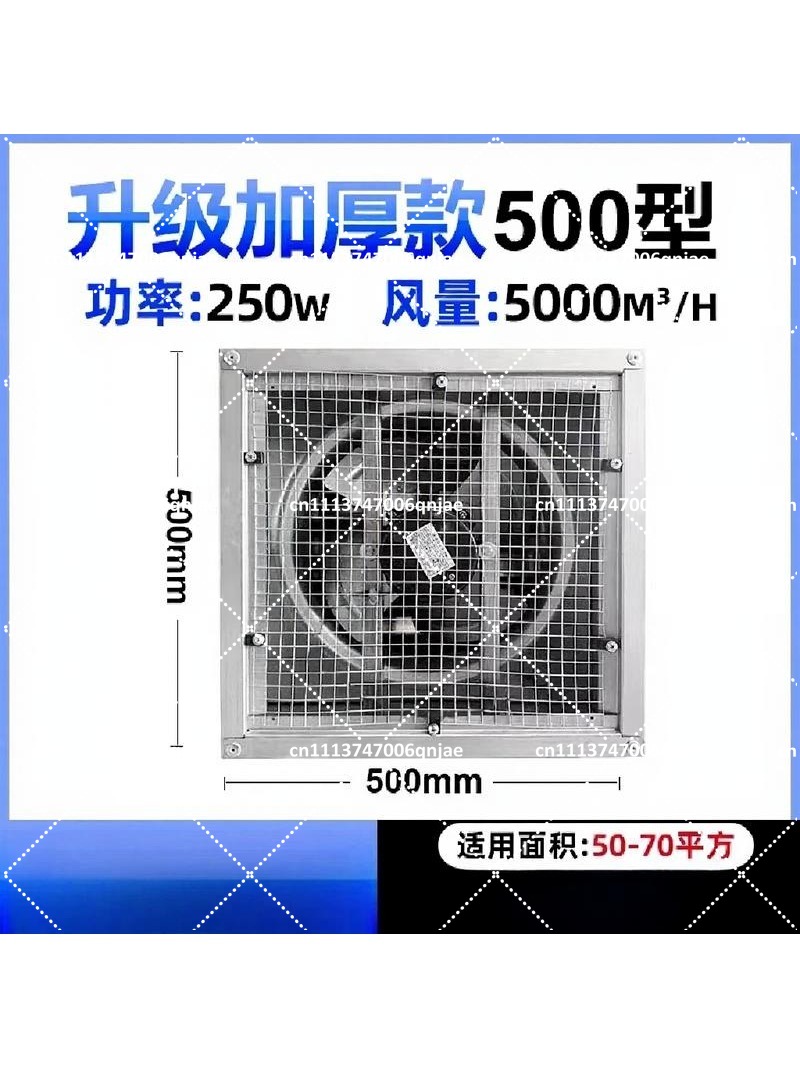 産業用排気ファン倉庫作業場用高出力換気扇 - Exhaust Fan Industrial のレビューと価格