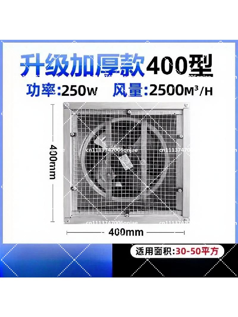 産業用排気ファン倉庫作業場用高出力換気扇 - Exhaust Fan Industrial のレビューと価格